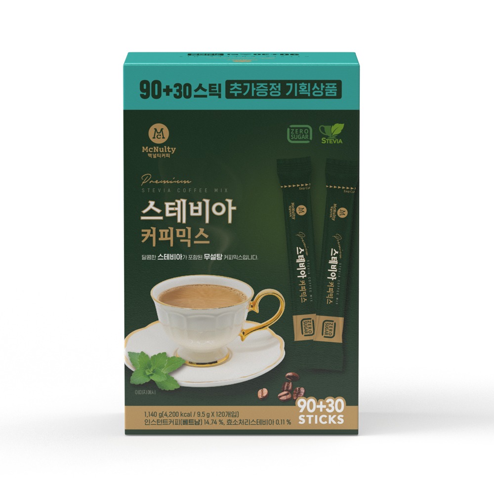 한국맥널티 스테비아 커피믹스 90개입+30개입(총 120개입)